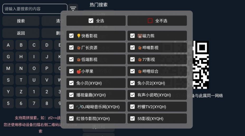 多米TV