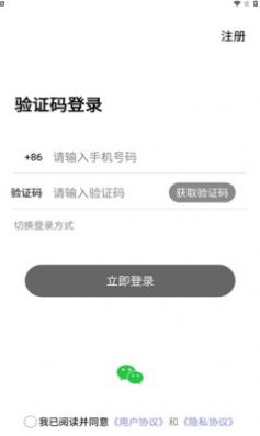 蜜淘之旅
