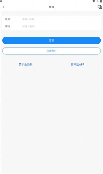 口袋之旅工具箱