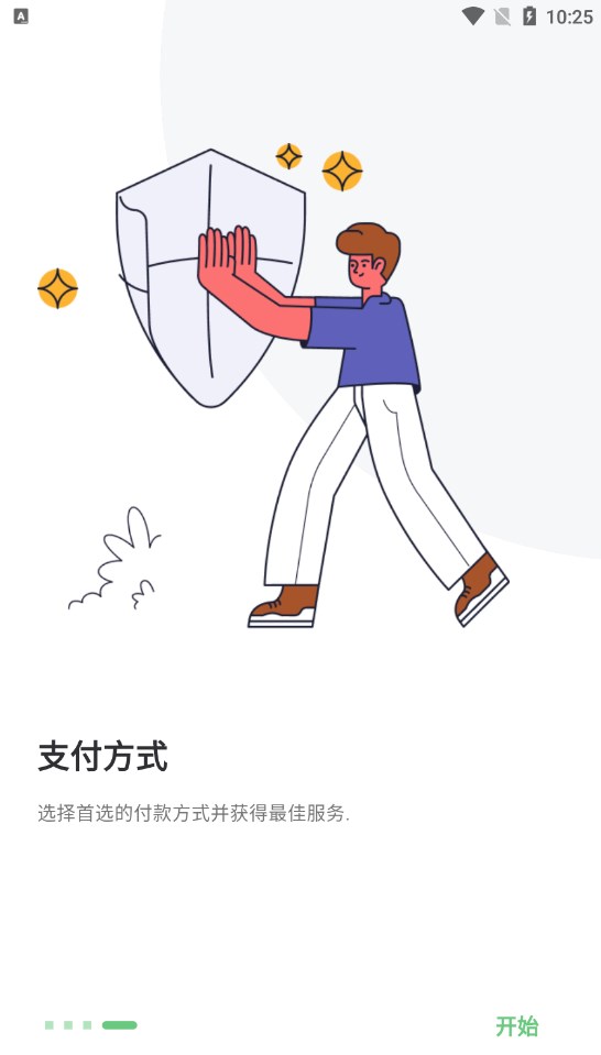 柔指到家