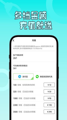 一分钱抓娃娃app