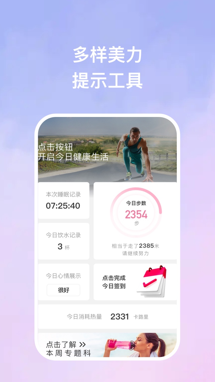 美力