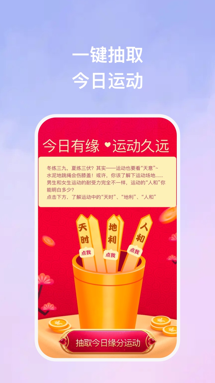 美力