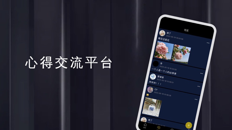 一格数藏