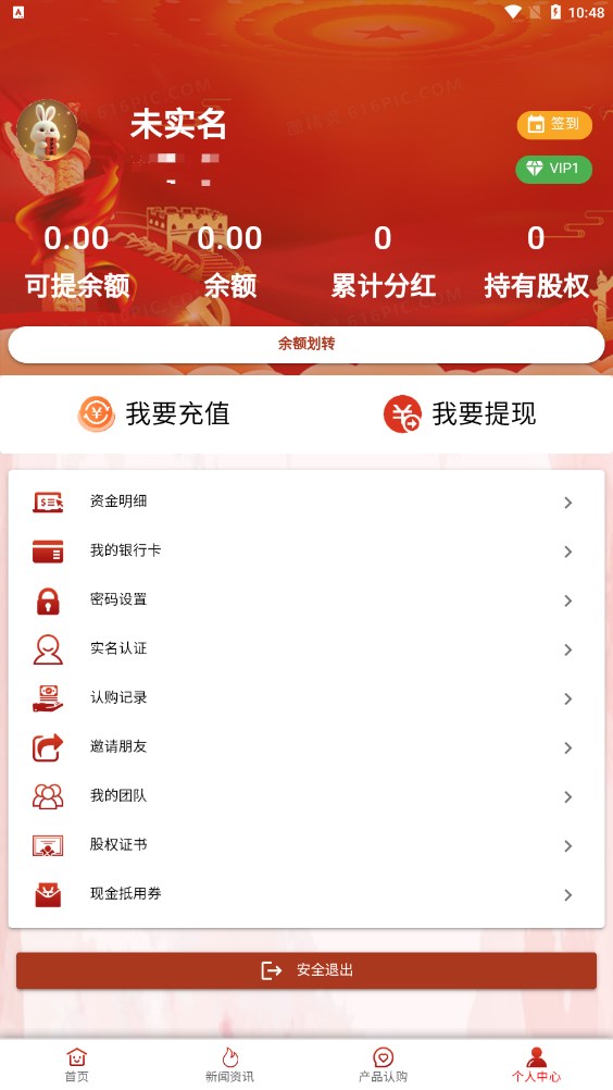 北京海淀