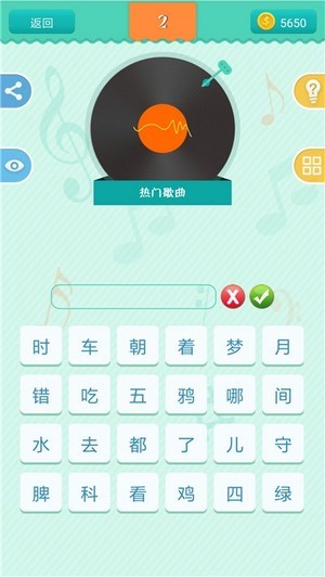 神曲天天刷红包版