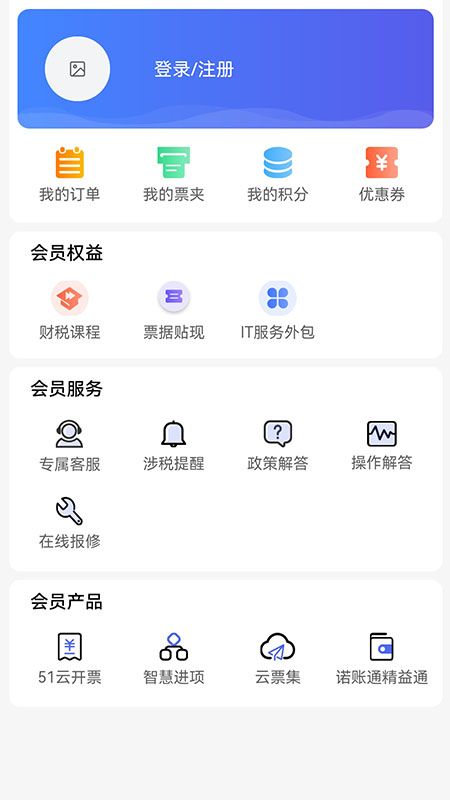 苏企服