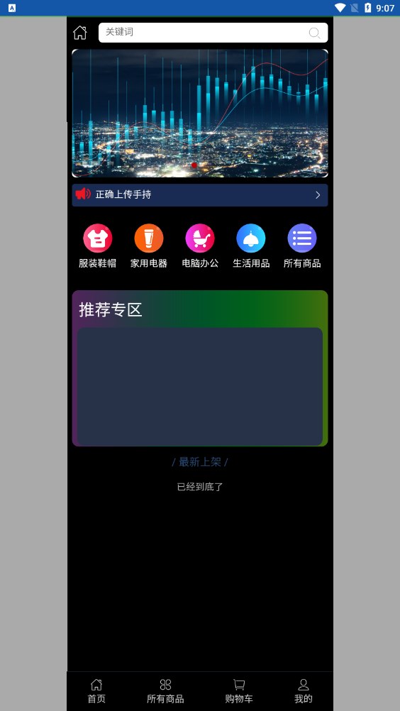 国际健康