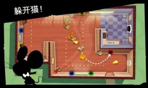 间谍鼠安卓版