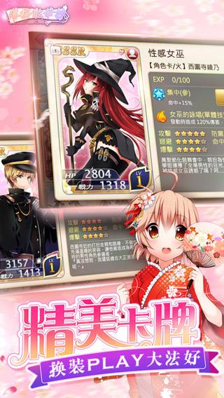 落樱散华抄remake