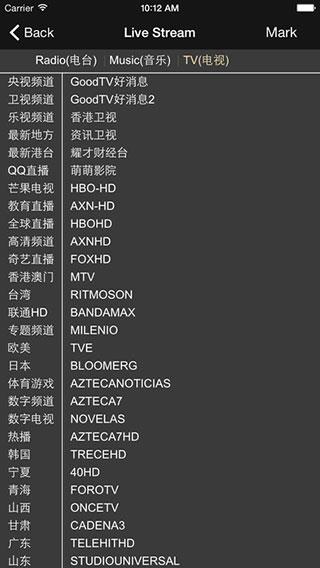 rushplayer播放器