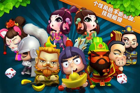 三国赚翻天ios版