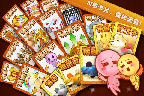 三国赚翻天ios版