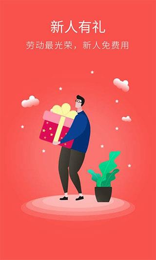 来电助手app