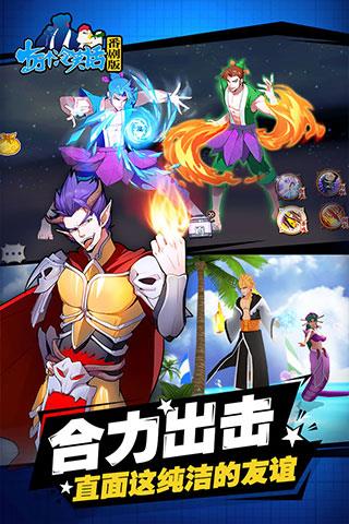 十万个冷笑话手游