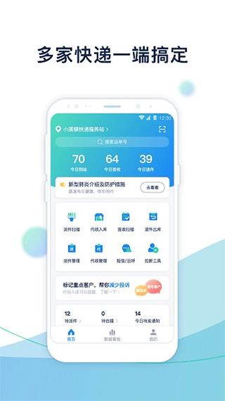 溪鸟app本