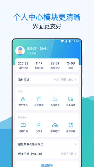 溪鸟app本