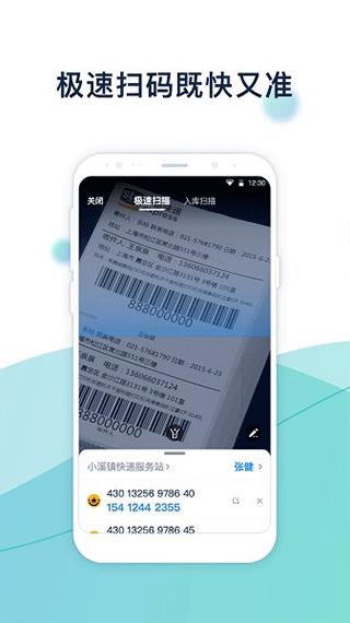 溪鸟app本