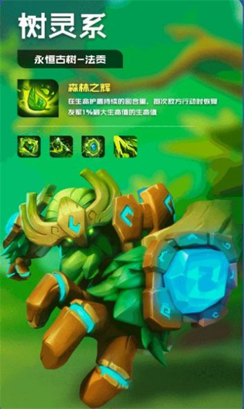 神族崛起官方版