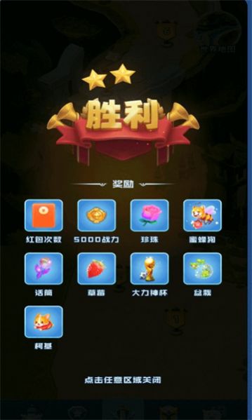 神族崛起官方版