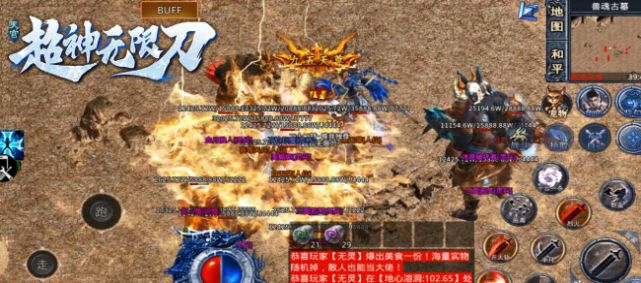 天官超神无限刀官方版
