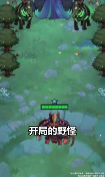 英雄合约官方版
