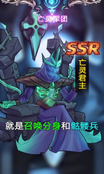 英雄合约官方版