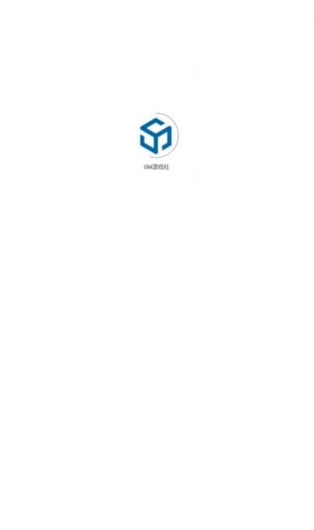 GM游戏社