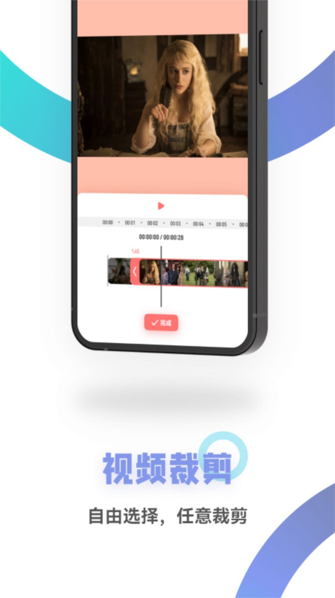 快拍短视频制作软件