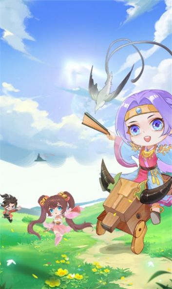 嘻哈关二爷官方版