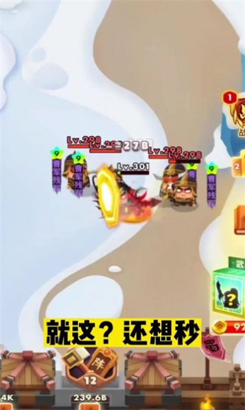 嘻哈关二爷官方版