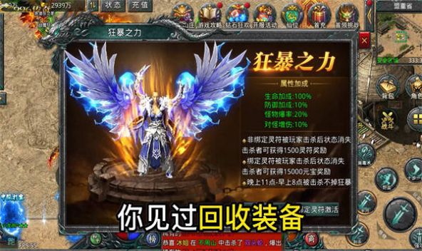 热血龙斩官方版