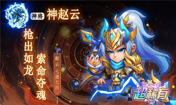 咸鱼刘关张官方版