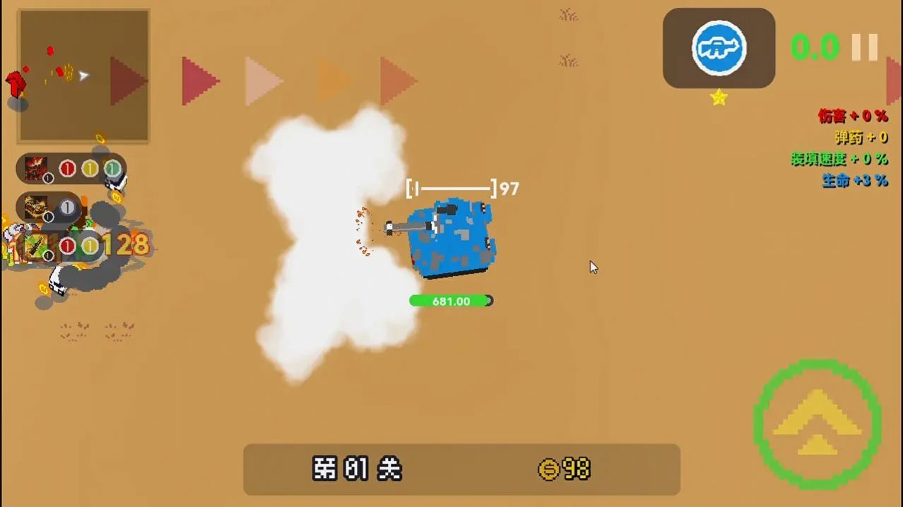 贪吃小车队游戏