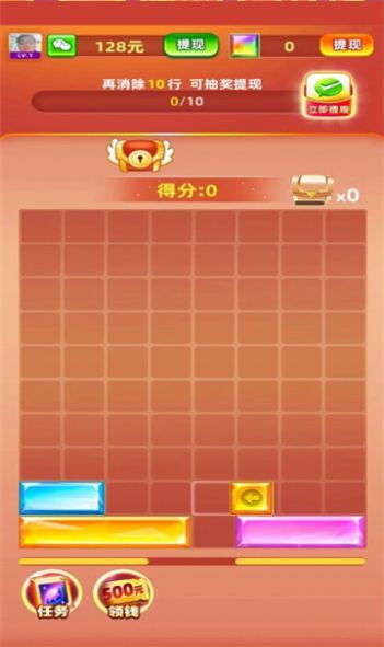 宝石赚翻天红包版