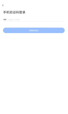 飞语会议官方