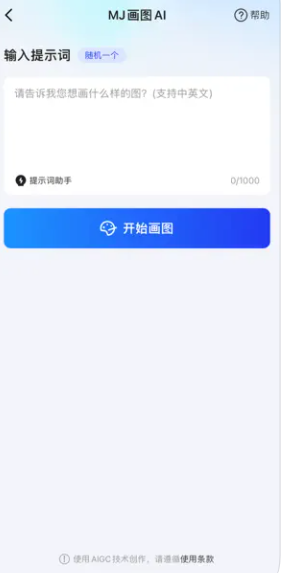 画图宝app
