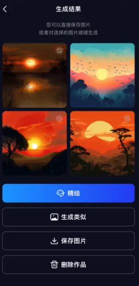 画图宝app