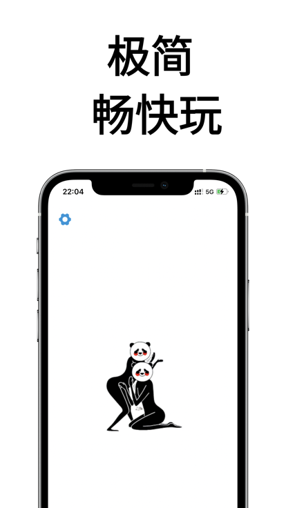 好瓜