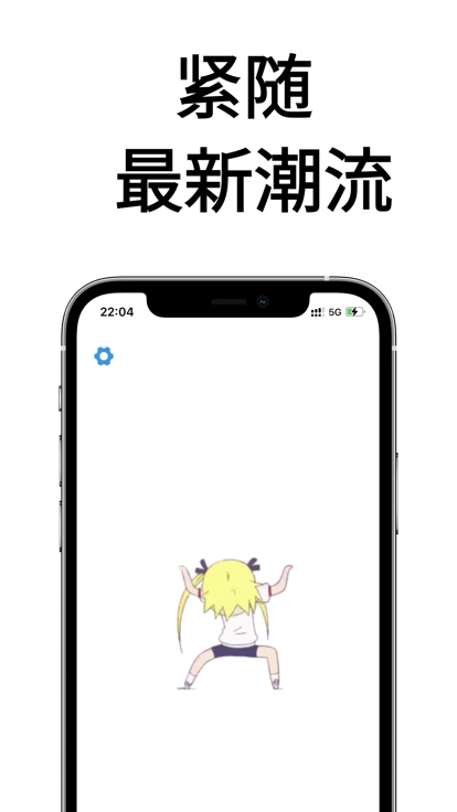 好瓜
