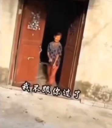 我不跟你过了连个空调都没有表情包