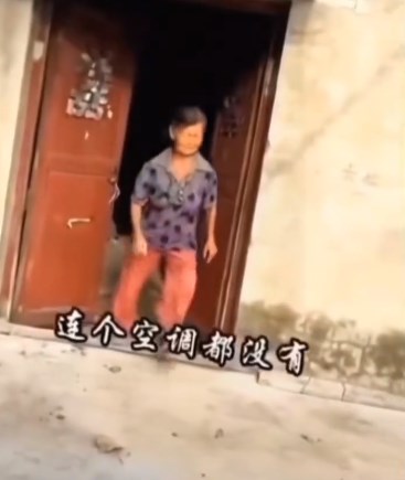 我不跟你过了连个空调都没有表情包
