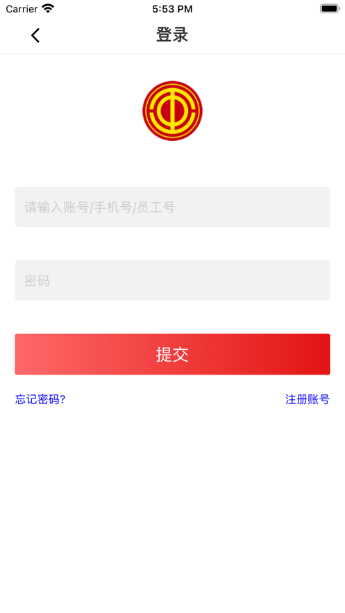 海南港航工会