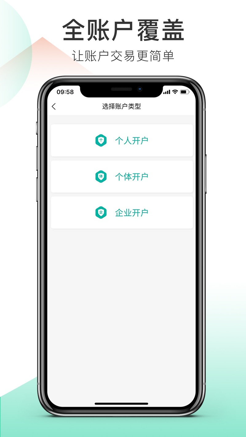 筑家工厂