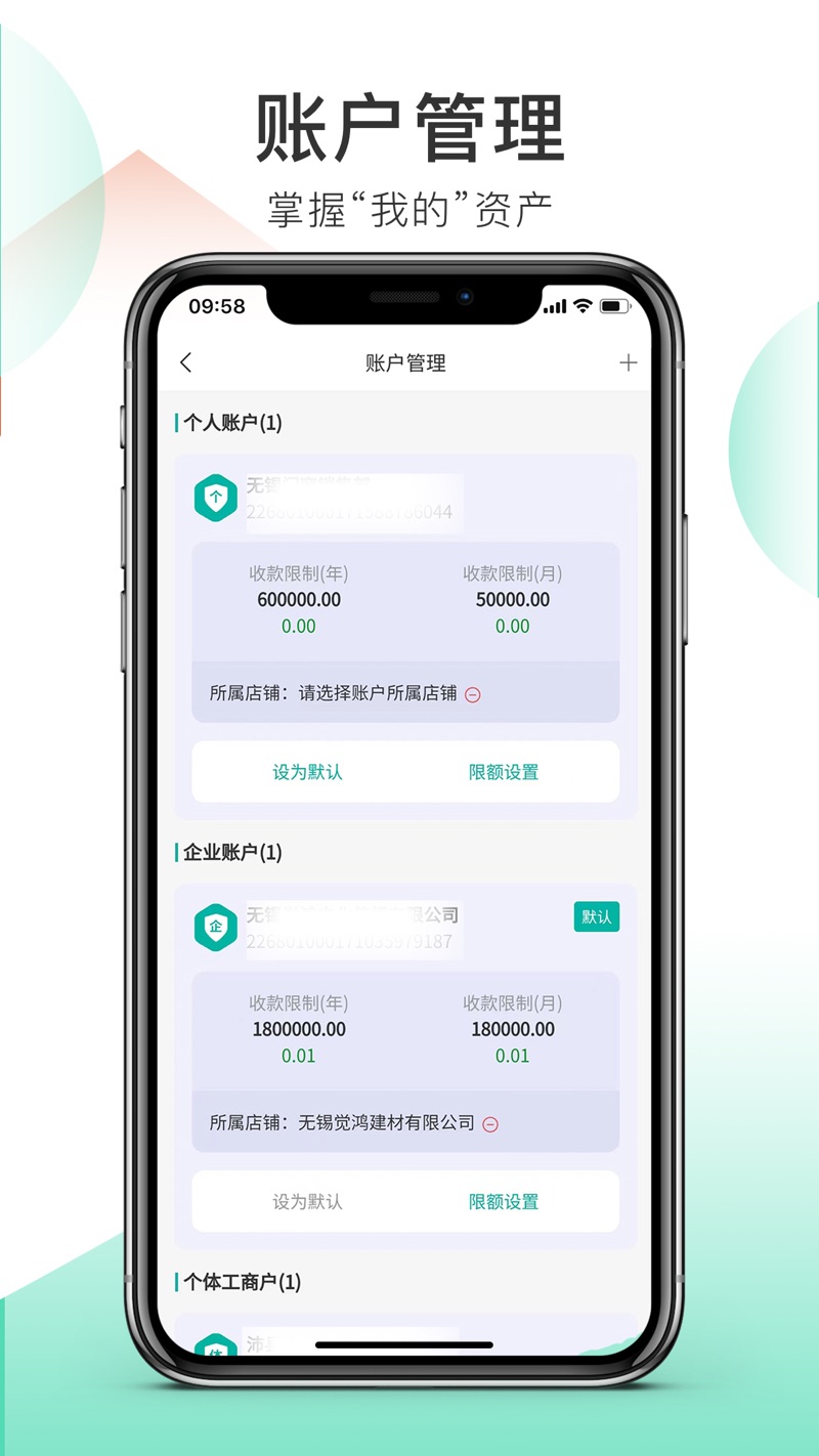 筑家工厂