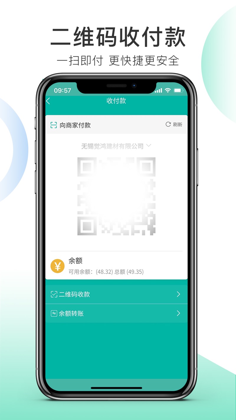 筑家工厂