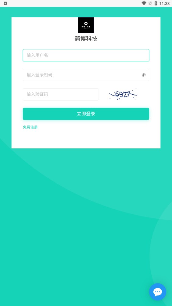 简博科技