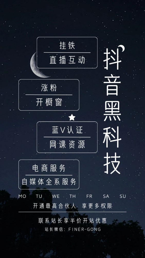 简博科技