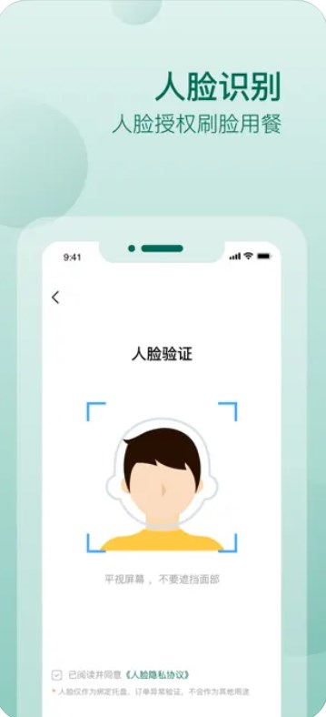 长春烟草餐厅