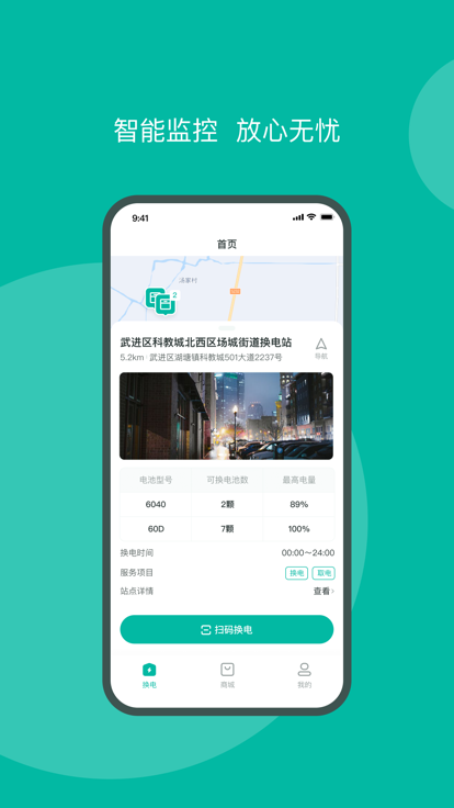 运维小助手.apk.1.1.1.1
